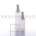 15ml 30ml 50ml Cosmetic Airless Bottles